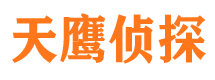 三水侦探公司